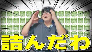 【警告】SDカードを初期化しても諦めるな！消えたはずの思い出が最新ソフトで蘇る瞬間がヤバすぎた【EaseUS】