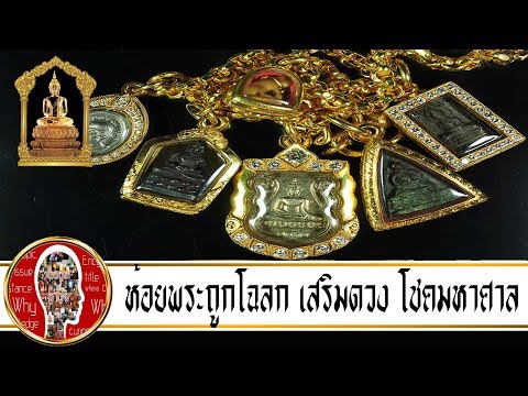 หน้าอกครีมกับฮอร์โมน วิธีการเพิ่มเต้านมสาว 12 ปี