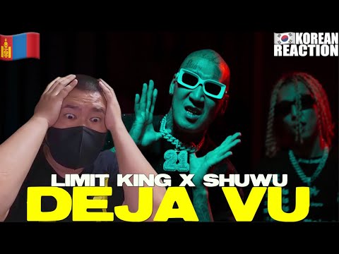 🇲🇳🇰🇷🔥Korean Hiphop Junkie react to LIMIT KING X SHUWU - DEJA VU (After KANYE's concert in Korea)