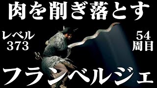 ダークソウルリマスター ソウル稼ぎ 終盤 تنزيل الموسيقى Mp3 مجانا ダークソウルリマスター ソウル稼ぎ 終盤 تنزيل الموسيقى Mp3 مجانا