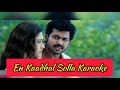 En Kaadhal Solla Karaoke Lyrics Paiyaa Yuvan Shankar Raja HD 1080P