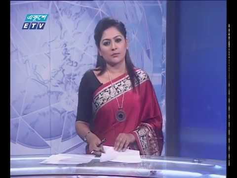 রাত ১১  টার সংবাদ, ১৭ নভেম্বর ২০১৮