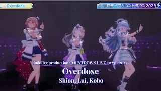 Murasaki Shion, Takane Lui, Kobo Kanaeru ♬Overdose - natori @COUNTDOWN LIVE 2023▷2024