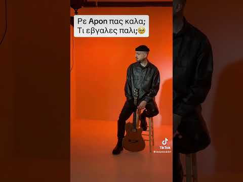 Apon/Oge- Spirto Akukloforito 2025