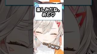 ChatGPTを自認小森めとにしているリスナーを責められない理由【小森めと/ぶいすぽっ！/切り抜き/ニチアサ】#小森めと #ぶいすぽ #shorts #vtuber #ニチアサ