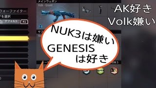 # ６４【COD：IW】狭いマップは苦手だがジェネシスは好き【TDM ・Volk】