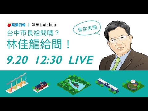  - 保護台灣大聯盟 - 政治文化新聞平台