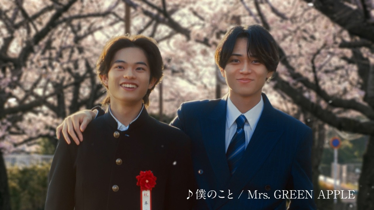 永瀬廉・黒川想矢「#春うたベスト50 」- 兄弟の物語「旅立ち」篇　30秒