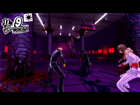 Answering the Requests - Persona 5 Royal: Pt 104 NG+