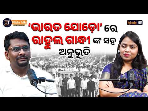 Satyabrata Das, POLITICIANS