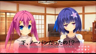 恋春アドレセンス体験版実況プレイ10