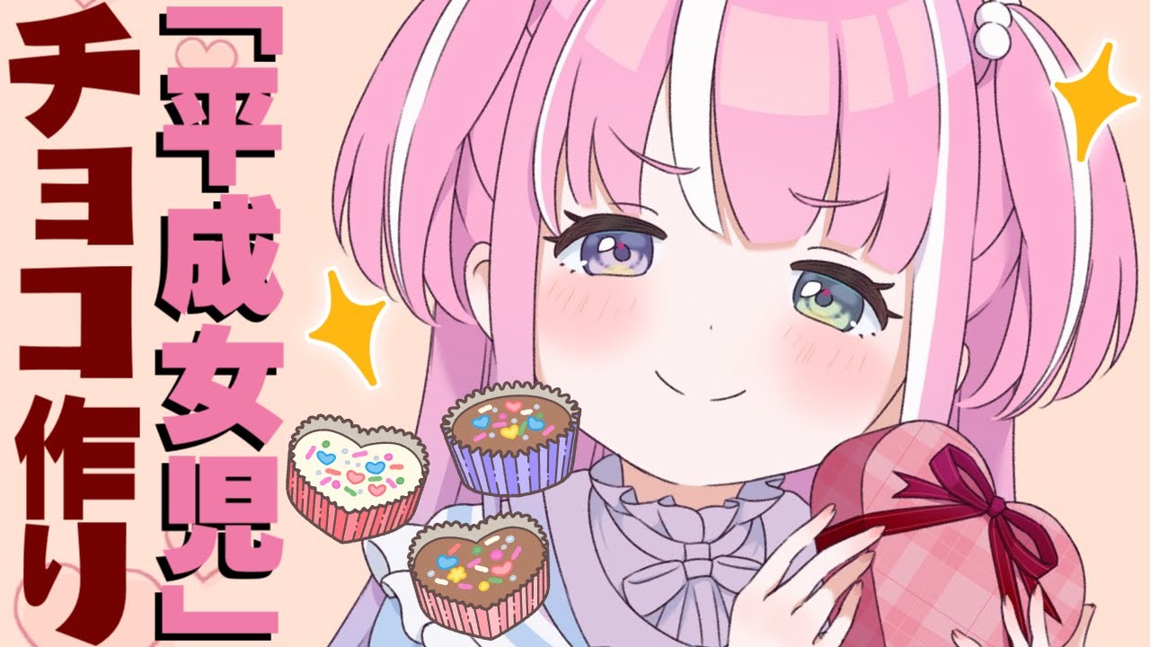 YouTubeサムネイル