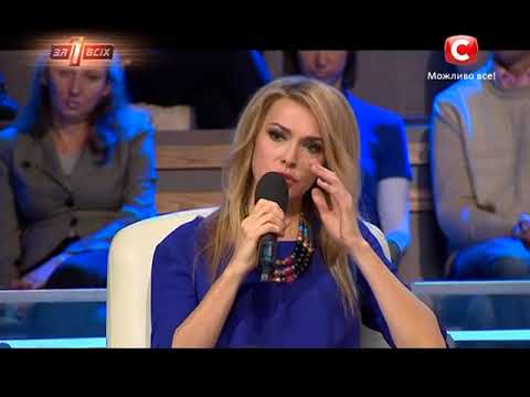 Мужчина насиловал дочь - Часть 1 - Один за всех / Один за всіх - Выпуск 68 - 09.11.2014