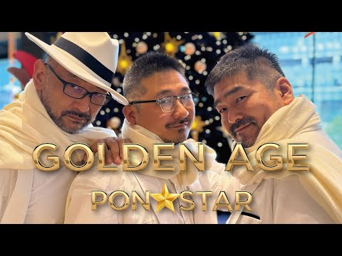 PON☆STAR「GOLDEN AGE」MV | ゲイのための総合情報サイト g-lad  xx（グラァド）