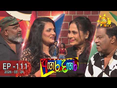 Hiru TV