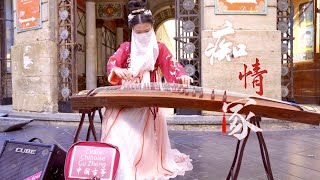 Download lagu 法國街頭，一曲《痴情冢Chi Qing Zhong》彈醉了Chinese Musical Instruments Guzheng Cover| 碰碰彭碰彭Jingxuan」 mp3