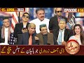 Khabarhar with Aftab Iqbal | 15 April 2022 | Episode 56 | Oval Office | GWAI