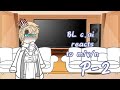 BL Historical C Ai Reacts To M Y N As Random Gacha Videos 2 2