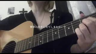 にんじん よるのあと/adieu