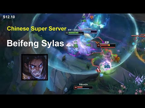 Beifeng Sylas vs Vex super server D1