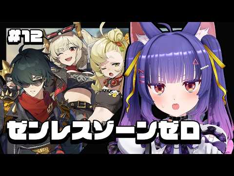 ゼンレスゾーンゼロ┊ツールドインフェルノで勝って英雄になるぞ🏍┊ルルン・ルルリカ/どっとライブ