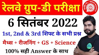 RRC GROUP D 6 September 1st, 2nd & 3rd Shift Paper Analysis in hindi//Railway Group D Ask Questions