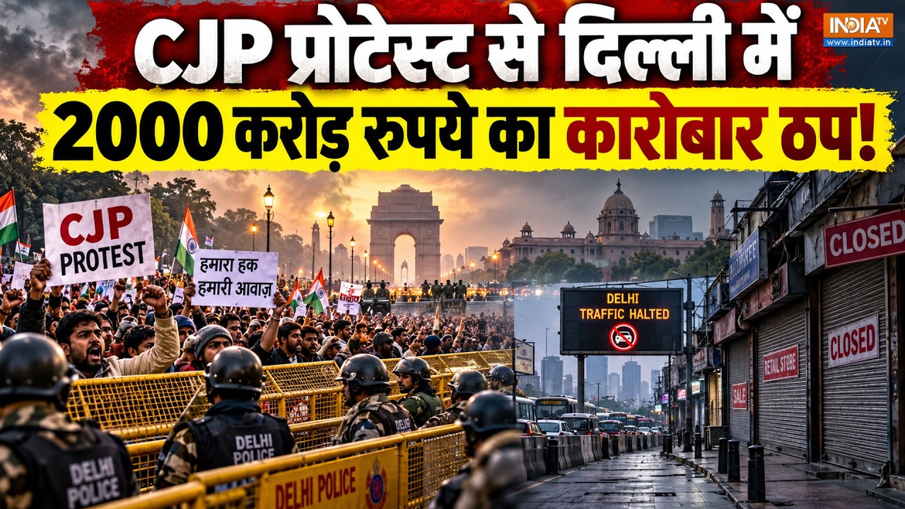 10th October को हुए CJP Protest में Delhi के कारोबारियों को हुआ 2000 करोड़ क