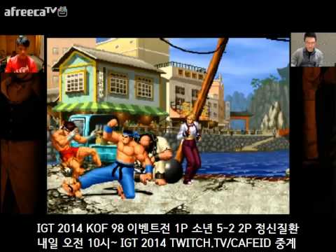 KOF 98 Event Match Qanba|Xiaohai vs NL FT10 (28/03/14)