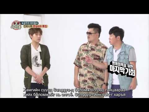 130807 Weekly Idol(Infinite) (720p) part 2
