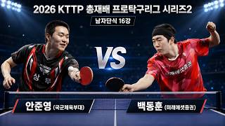 YouTube 썸네일