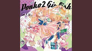 Cover art for sugary sweets