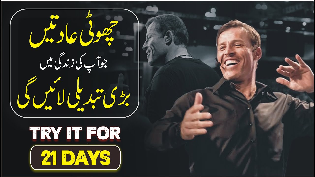 TRY it For 21DAYS to CHANGE YOUR LIFE urdu hindi | HABITS of 99% SUCCESSFUL PEOPLE by Atif Khan