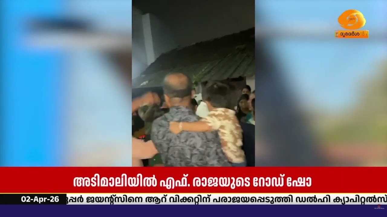 പാലക്കാട്‌ യുഡിഎഫ് സ്ഥാനാർത്ഥി രമേഷ് പിഷാരടിയെ ബിജ