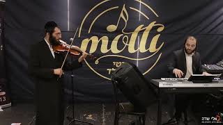 הקלידן מוטי רוזנפלד  והכנר  הרב אלה