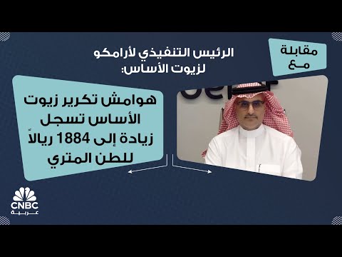 شركة لوبريف، المدرجة في السوق الرئيسية لتداول السعودية، توقع اتفاقية مع أرامكو السعودية لتوريد اللقيم إلى مرفق جدة وبيع المنتجات الثانوية. للمزيد 