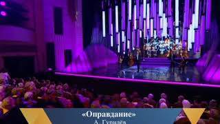 "Романтика романса" к 200-летию М.Ю.Лермонтова.