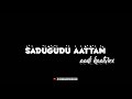 Kokku Meenai Song Whatsapp Status Lyrics Song Tamil