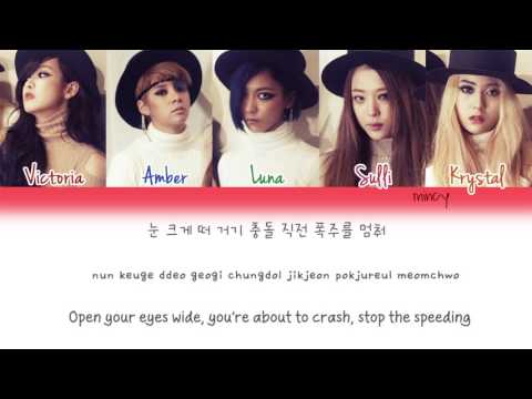 f(x) - Red Light (Color Coded Han|Rom|Eng Lyrics) | mincy