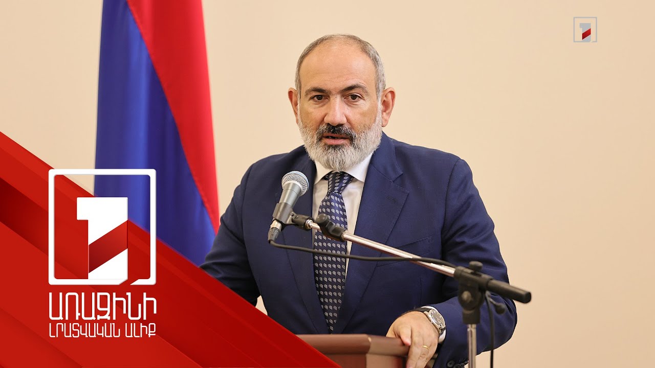 2020-ի նոյեմբերի որոշմամբ վերակառուցվող դպրոցը մեր ինքնիշխանության ողնաշարն է. վարչապետ