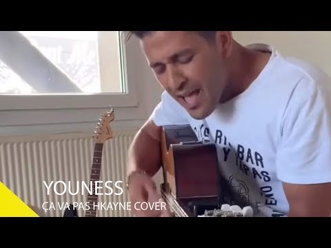 YouNess - Cover Ça Va Pas Hkayne 2019 | يونس - صافا با أش كاين