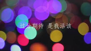 JJ Lin 林俊杰 《四点四十四》Shadows 动态歌词Lyrics