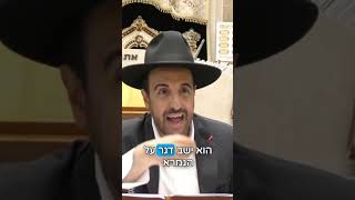 הרב מאיר אליהו | באיזה רב כדאי לדבוק? #רבנים #תורה (הרב מאיר אליהו) - התמונה מוצגת ישירות מתוך אתר האינטרנט יוטיוב. זכויות היוצרים בתמונה שייכות ליוצרה. קישור קרדיט למקור התוכן נמצא בתוך דף הסרטון