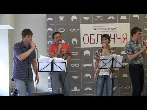 Vocal Band ConCord - Колискова (В.Тормахова) / Lullaby