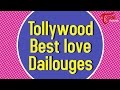 Tollywood Best Love Dialogues Telugu Latest Movies 2016