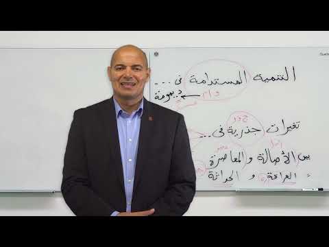 Intensive Academic Arabic at Indiana University thumbnail