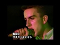 The Specials - A Message To You Rudy (Live In Tokyo Japan) (1980) HD