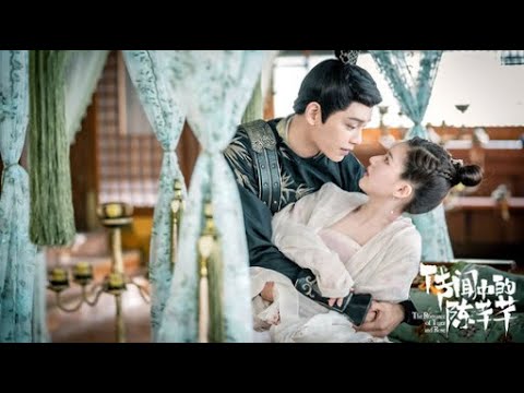 [MV] Moonlight - 月夜 ；双笙，妖杨 (Shuang Sheng, Yao Yang) | The Romance of Tiger and Rose《传闻中的陈芊芊》~