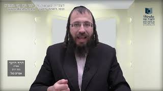 הדף היומי מסכת יבמות דף מט