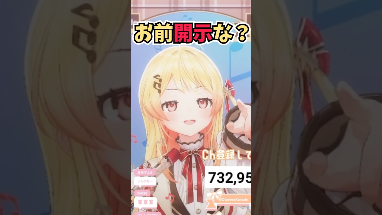 YouTubeサムネイル