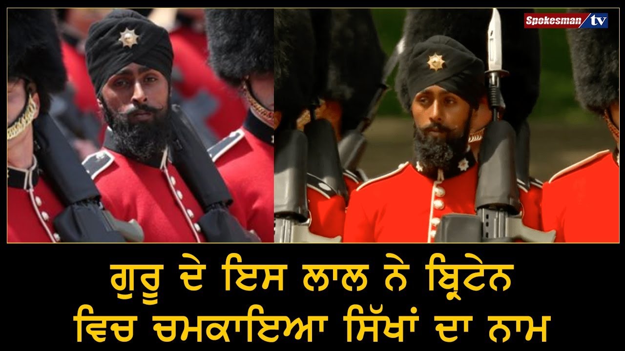 The name of the guru's Sikh shining in Britain The name of the guru's Sikh shining in Britain